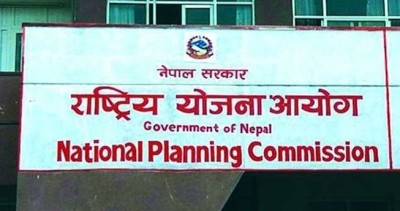 राष्ट्रिय योजना आयोगद्वारा अनुदान लिन प्रस्ताव माग