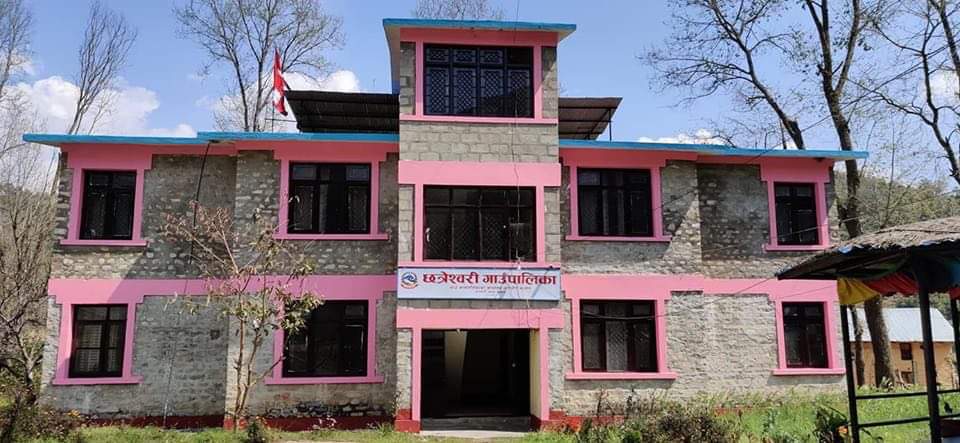 कार्यसम्पादन मूल्यांकनमा सल्यानको छत्रेश्वरी गाउँपालिका जिल्लामै पहिलो