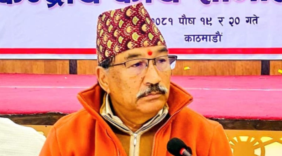 राप्रपा नेपालले २०८२ मंसिरमा महाधिवेशन गर्ने