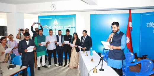 रास्वपाका पदाधिकारी र केन्द्रीय सदस्यले लिए शपथ