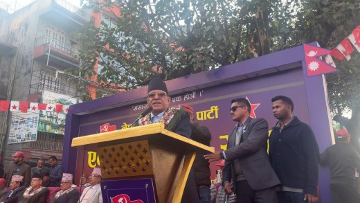 राष्ट्र बचाउन जनताको राष्ट्रिय एकता आवश्यक : प्रचण्ड