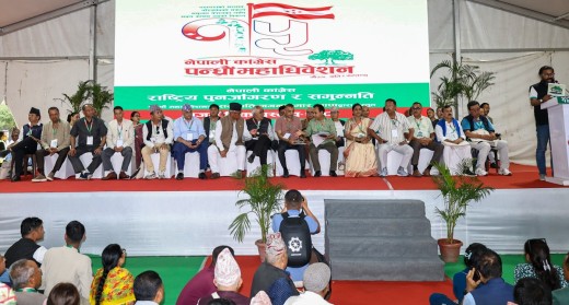 कांग्रेसको विधान पारित, केन्द्रीय कार्यसमिति २९७ सदस्यीय