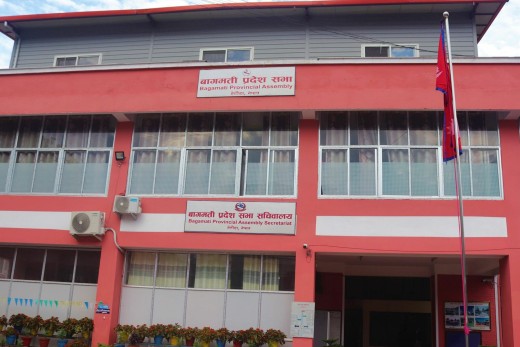 बागमती प्रदेश सभाको वर्षे अधिवेशन आह्वान