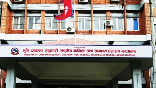 सहकारी बेथिति आयोगको प्रतिवेदन कार्यान्वयनमा, १४ कर्मचारीलाई सोधियो स्पष्टीकरण