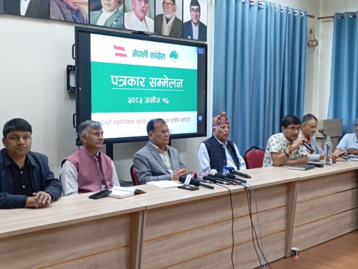 कांग्रेसको १५औं महाधिवेशनको तयारी अन्तिम चरणमा, ७ हजार ७ सय प्रतिनिधि सहभागी हुने