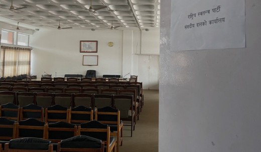 सिंहदरबारमा ६ दलका संसदीय कार्यालय तयार