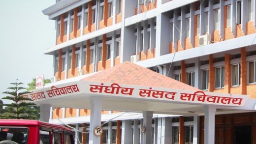 संसद् सचिवालयको आह्वानमा सर्वदलीय बैठक बस्दै