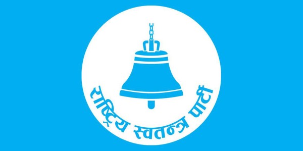 हालसम्म १५६ स्थानको मतगणना सार्वजनिक, रास्वपाका १२० उम्मेदवार विजयी
