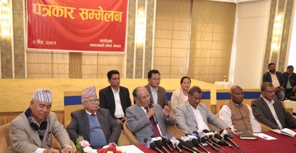 राज्य सञ्चालकको स्वच्छाचारिताले देश अप्ठ्यारोमा : समाजवादी मोर्चा