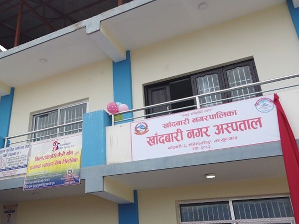 खाँदबारीमा १५ शय्याको नगर अस्पताल सञ्चालनमा