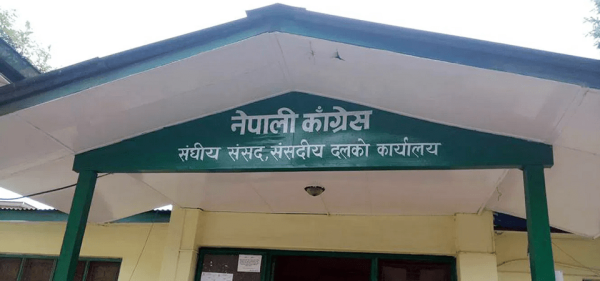 कांग्रेसद्वारा राष्ट्रियसभाको अधिवेशन माग