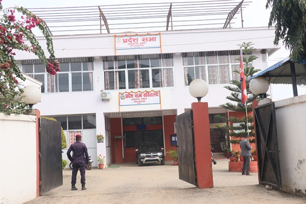 बागमती प्रदेशसभाको अधिवेशन अन्त्य