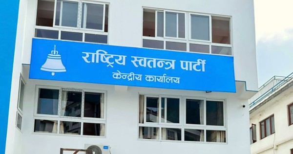 रास्वपाले भदौदेखि ‘नागरिक, नीति र नेतृत्व’ कार्यक्रम सञ्चालन गर्ने, मन्त्रीहरूले नागरिकसँग प्रत्यक्ष संवाद गर्नुपर्ने