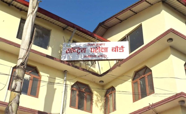 कक्षा १२ को परीक्षा सर्‍यो, वैशाख २१ गतेदेखि हुने