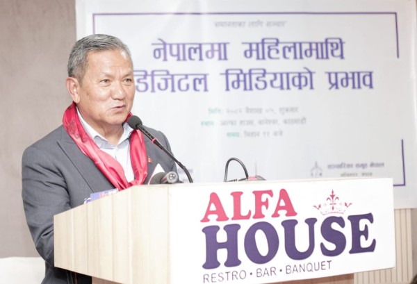 दर्ता नगरे फेसबुकसहितका समाजिक सञ्जालमा प्रतिबन्ध लाग्न सक्छः सञ्चारमन्त्री गुरुङ