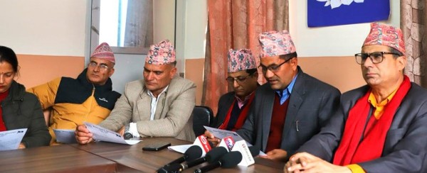 शिक्षकहरूले मंगलबारदेखि पार्टी कार्यालय घेराउ गर्ने