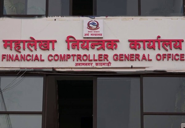 तेस्रो त्रैमाससम्म पुँजीगत खर्च ३२ प्रतिशतमात्रै