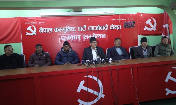 रुपान्तरण अभियान सफल भएको माओवादीको दाबी