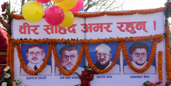 शहीद दिवस मनाइँदै