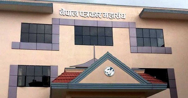 सरकारी विज्ञापनसम्बन्धी निर्णयविरुद्ध महासंघ आन्दोलित, दलहरूलाई संसद्मा मुद्दा उठाउन आग्रह