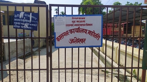 कारागारबाट भागेका कैदीबन्दीलाई असोज २० गतेसम्म फर्किने मौका