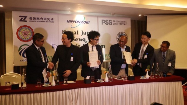 जापानले २० हजार केयर गिभर नेपाली लैजाने