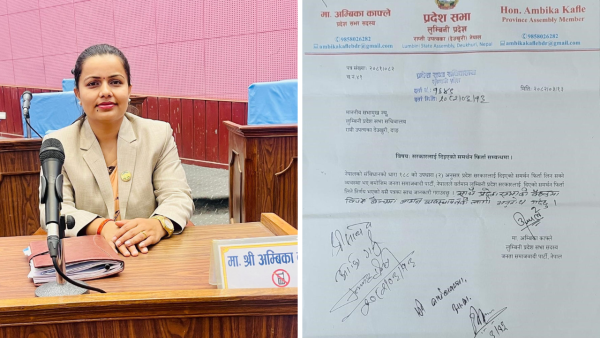 जसपा नेपालले फिर्ता लियो लुम्बिनी प्रदेश सरकारलाई दिएको समर्थन