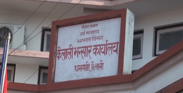 कैलाली भन्सार प्रमुखमाथि कुटपिट : नगर प्रहरी प्रमुखसहित चार पक्राउ