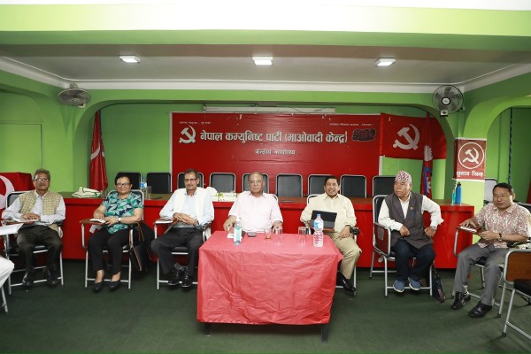 माओवादीको पदाधिकारी बैठक सर्‍यो