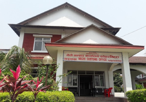 मेची भन्सारः  तीन महिनामा रु चार अर्ब १५ करोड राजस्व संकलन