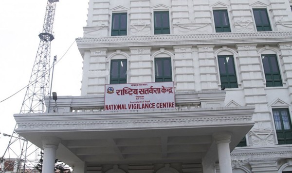राष्ट्रिय सतर्कता केन्द्रलाई कर्मचारी र कार्यालय भवनको अभाव