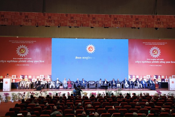 एमालेको राष्ट्रिय महाधिवेशन प्रतिनिधि परिषद् बैठकमा ६ प्रतिवेदन पेस (पूर्णपाठ)