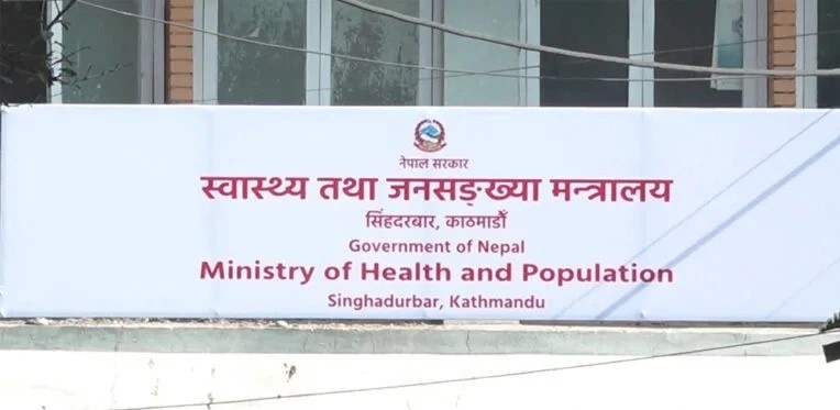 वायु प्रदूषणबाट बच्न स्वास्थ्य मन्त्रालयको आग्रह