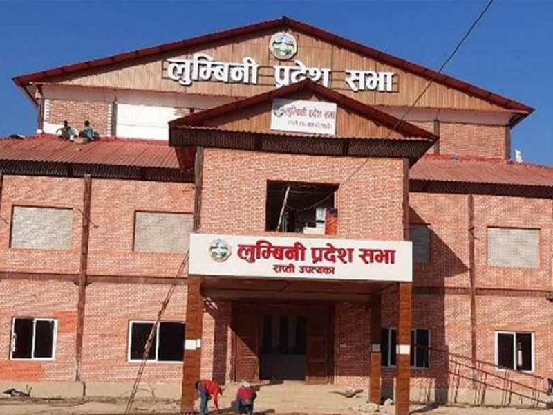 प्रतिपक्षको बहिष्कारपछि लुम्बिनी प्रदेश सभा बैठक स्थगित