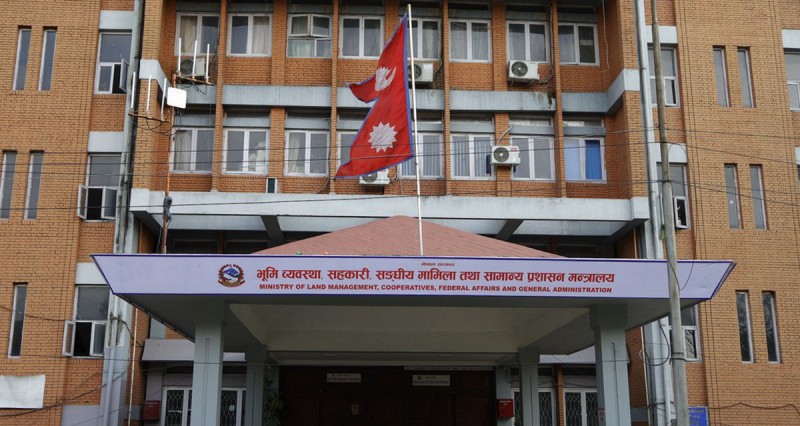४६ शाखा अधिकृतको सरुवा (सूचीसहित)