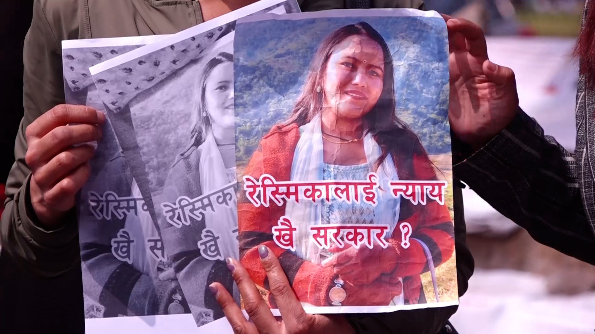 इनिसा विकको हत्यामा संलग्नमाथि कडा कारबाही गर्न माग गर्दै माइतीघरमा प्रदर्शन