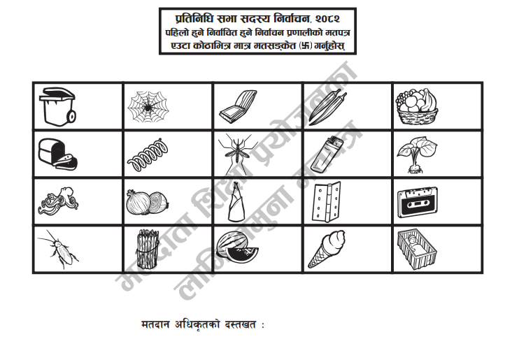 निर्वाचनमा प्रयोग नभएका ४० प्रतिशत मतपत्र धुल्याइने