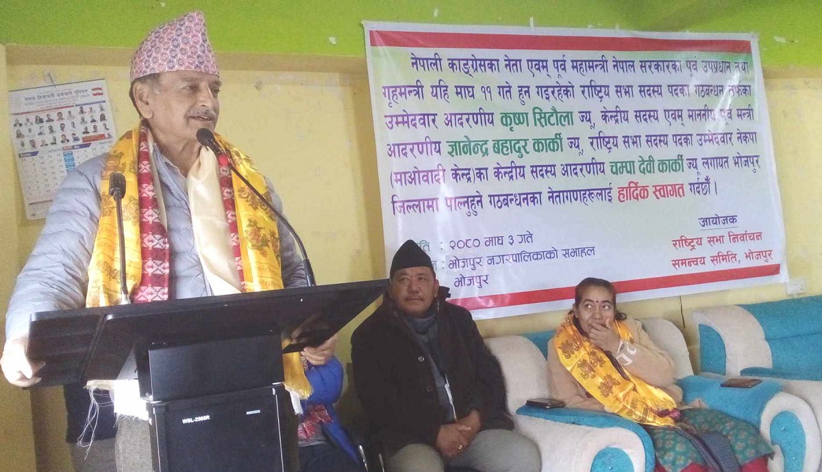 पहिचानको विषय पनि समाधान हुन्छ : कांग्रेस नेता सिटौला