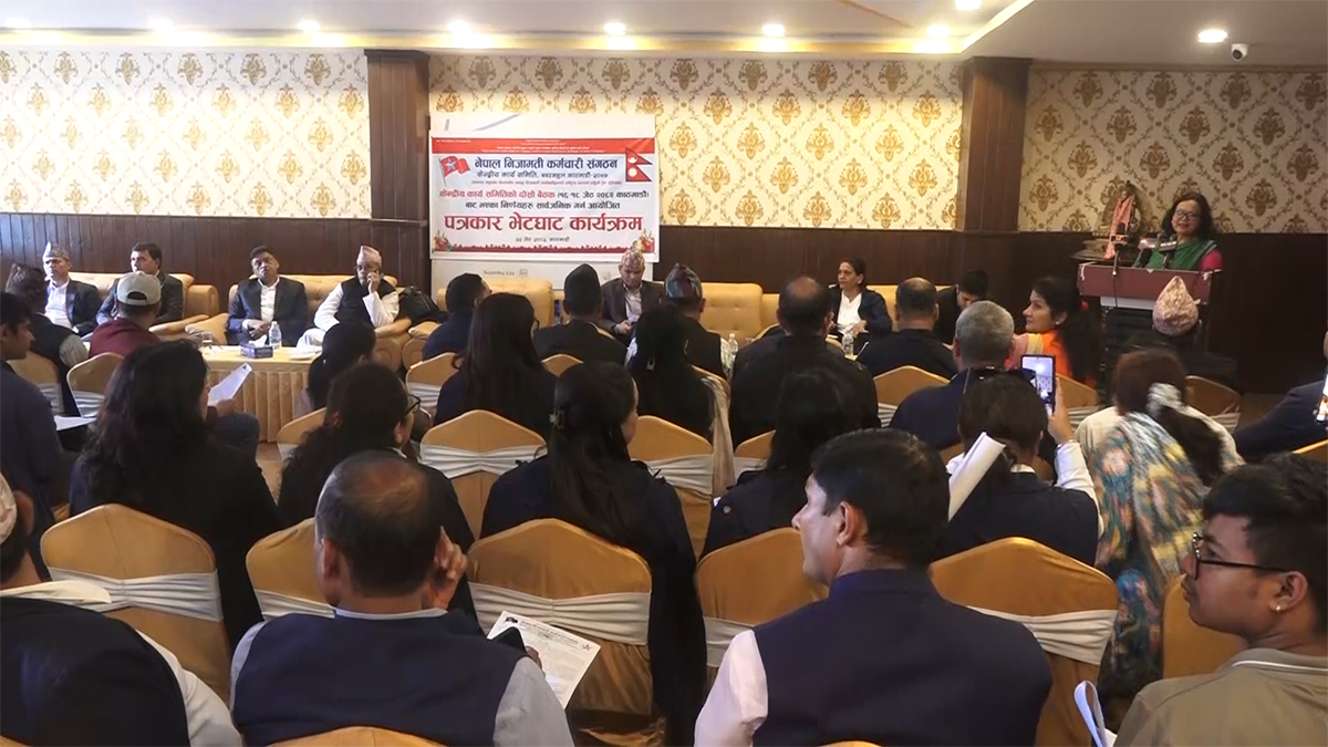 कर्मचारी संगठनले जेठ २५ गतेदेखि देशव्यापी आन्दोलन गर्ने