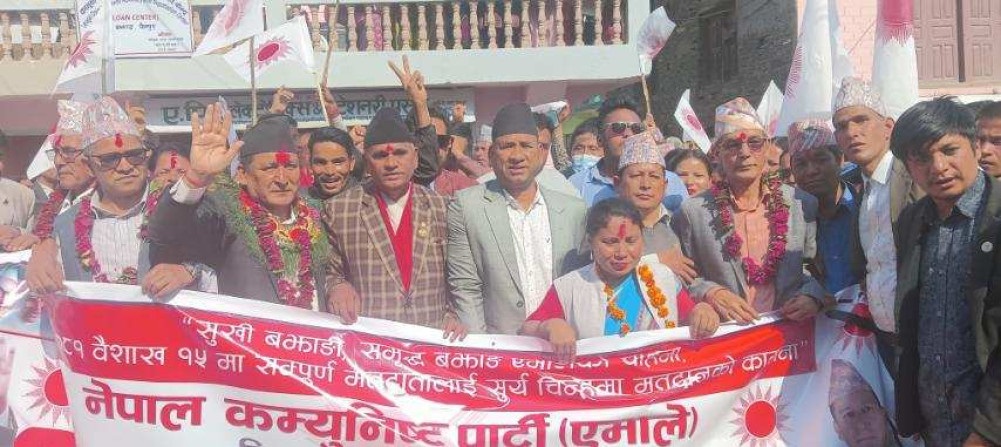 बझाङ उपनिर्वाचन : १२ जनाको उम्मेदवारी दर्ता