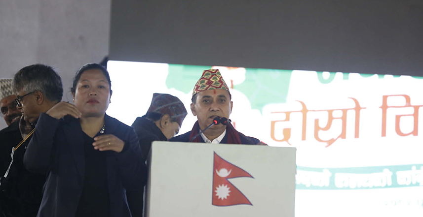 महामन्त्री विश्वप्रकाश शर्माले पेस गरे प्रतिवेदन- 'बदलिएको देश, बदल्नुपर्ने कांग्रेस' (पूर्णपाठ)