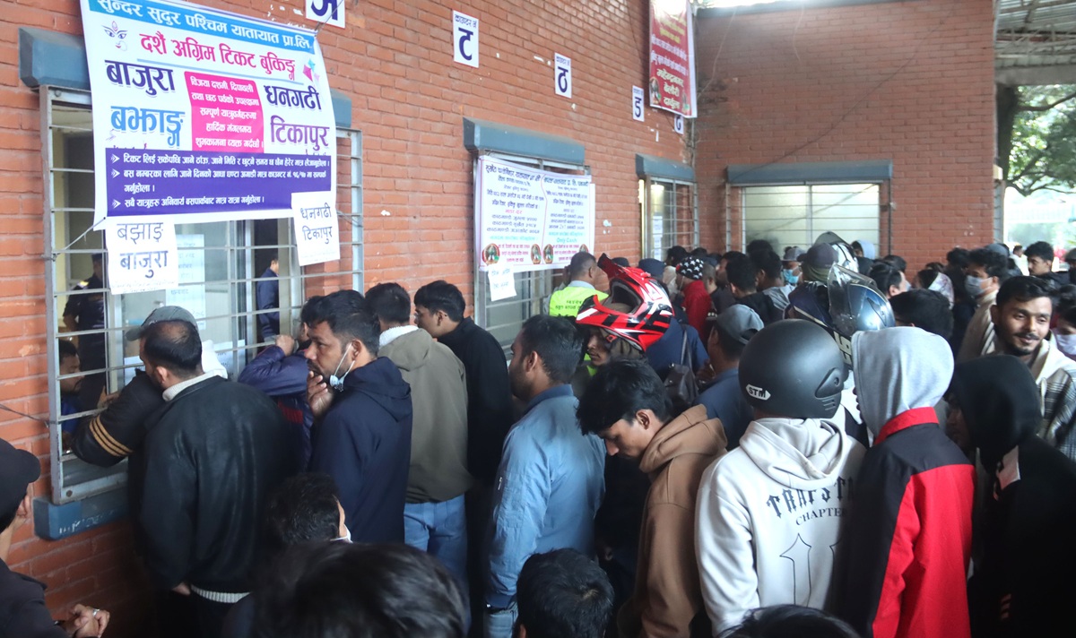 अग्रिम टिकट बुकिङ खुला