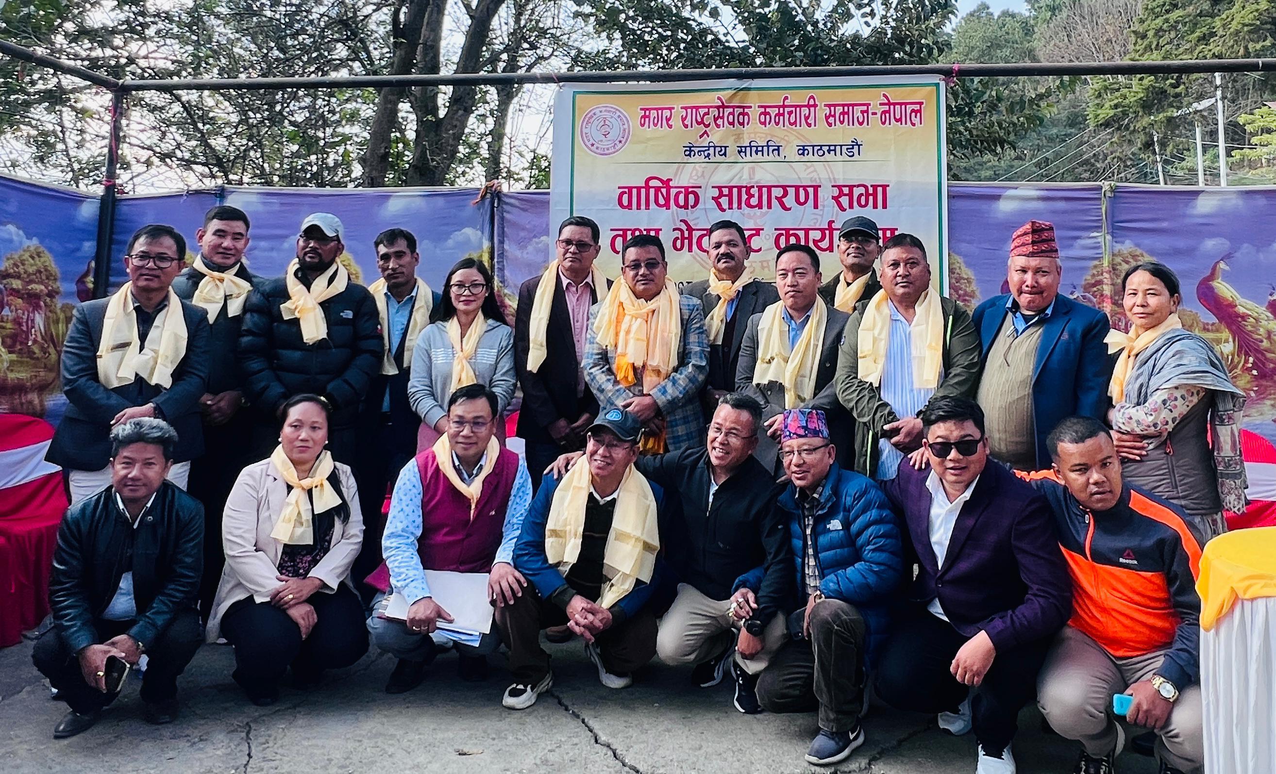 मगर राष्ट्रसेवक कर्मचारी समाजमा खिमबहादुर राना मगरको नेतृत्वमा नयाँ १३ सदस्यीय समिति गठन