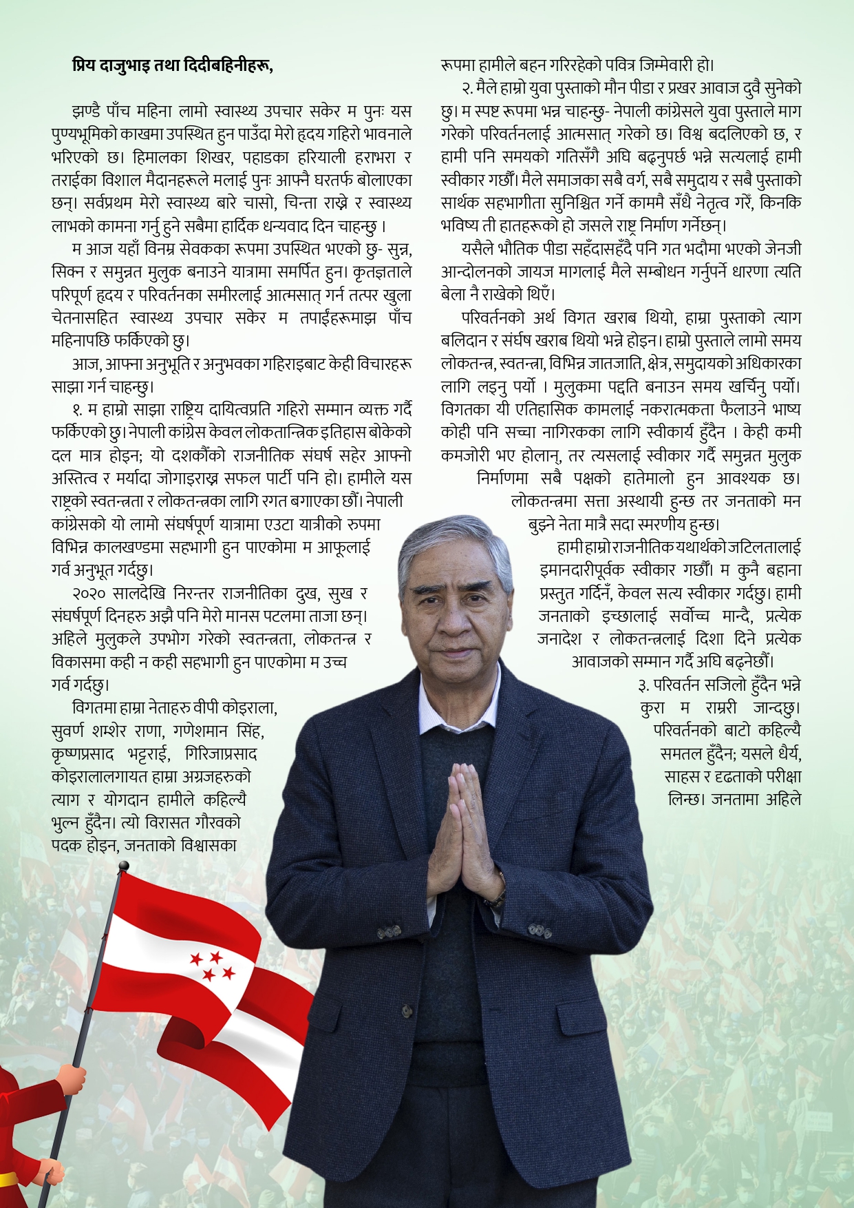 deuwa-apil-1-1786608839.jpg