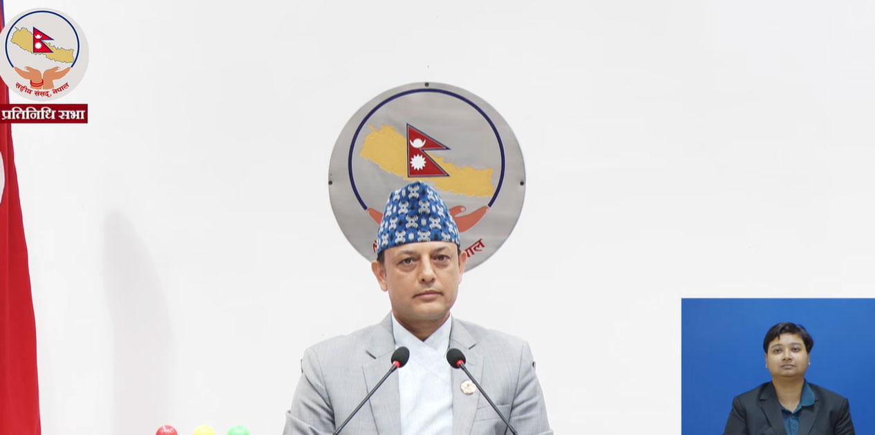 नेपाल राष्ट्र बैंक विधेयक, २०८३ सर्वसम्मतिले स्वीकृत
