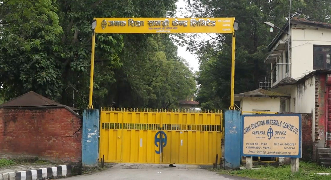 आइतबारसम्म मतपत्र छपाइ सकिने