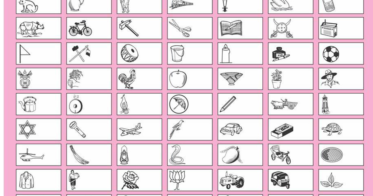 काठमाडौंको नमूना मतपत्र सबैभन्दा ठूलो