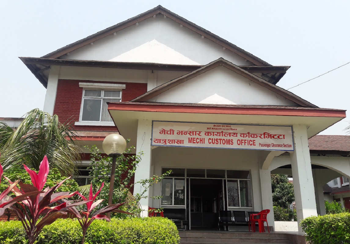 मेची भन्सारः तीन महिनामा रु चार अर्ब १५ करोड राजस्व संकलन