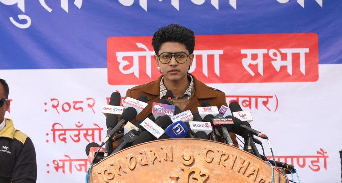 मिराज ढुंगानाको समूहद्वारा सरकारविरुद्ध आन्दोलन घोषणा