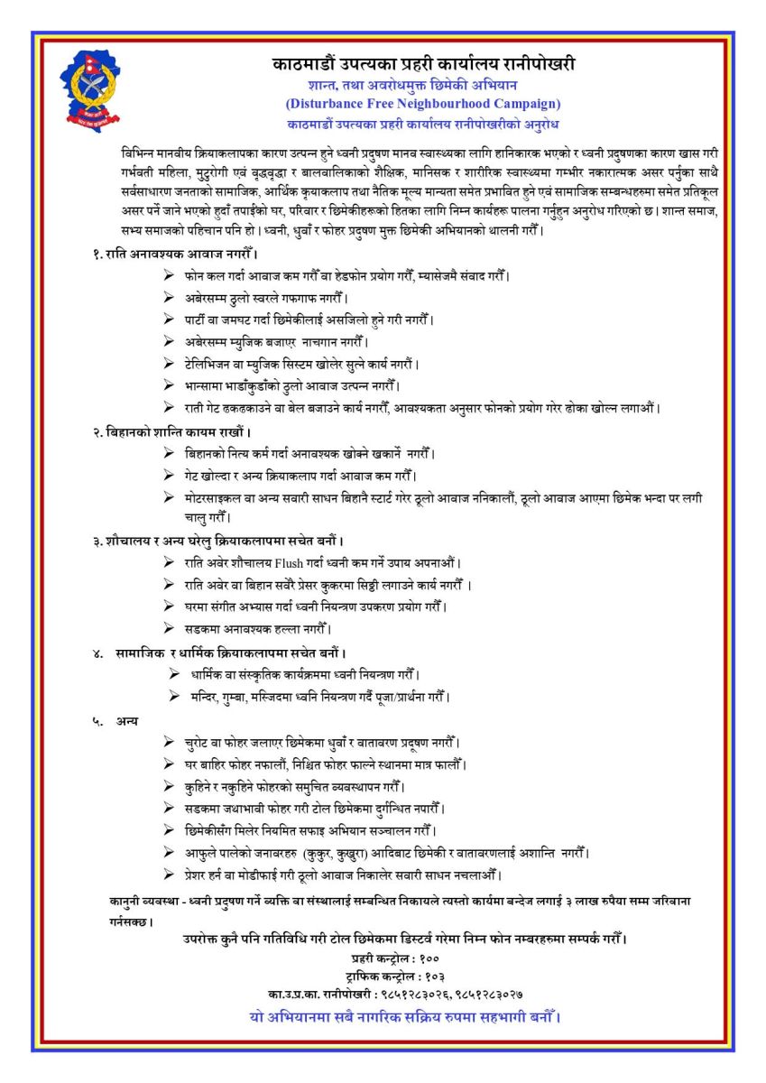 notice-1756967598.jpg